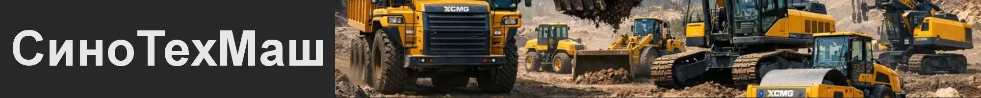 Рекламный баннер 