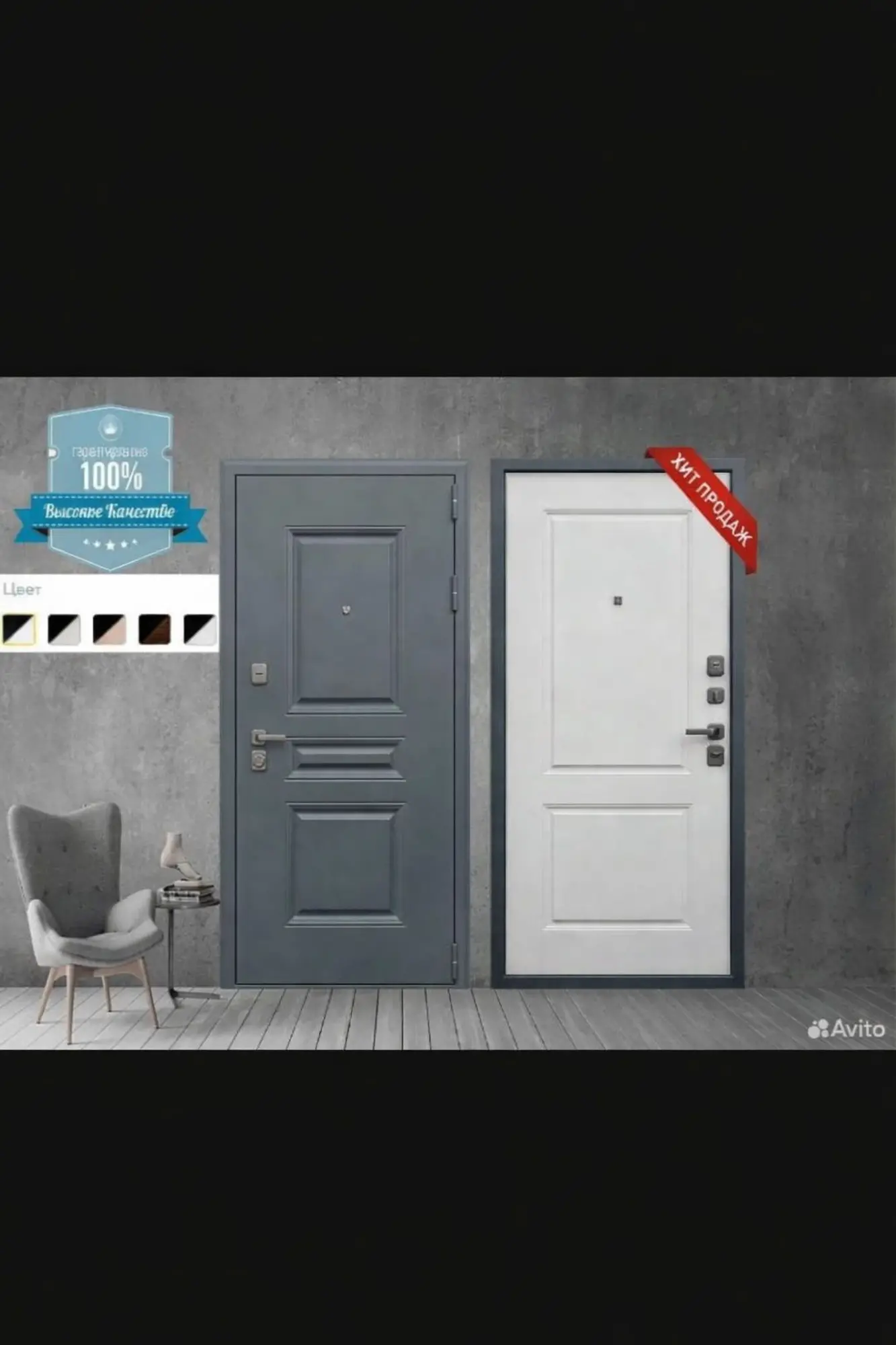 Входная дверь | стальная | железная | металлическая (2 / 8)