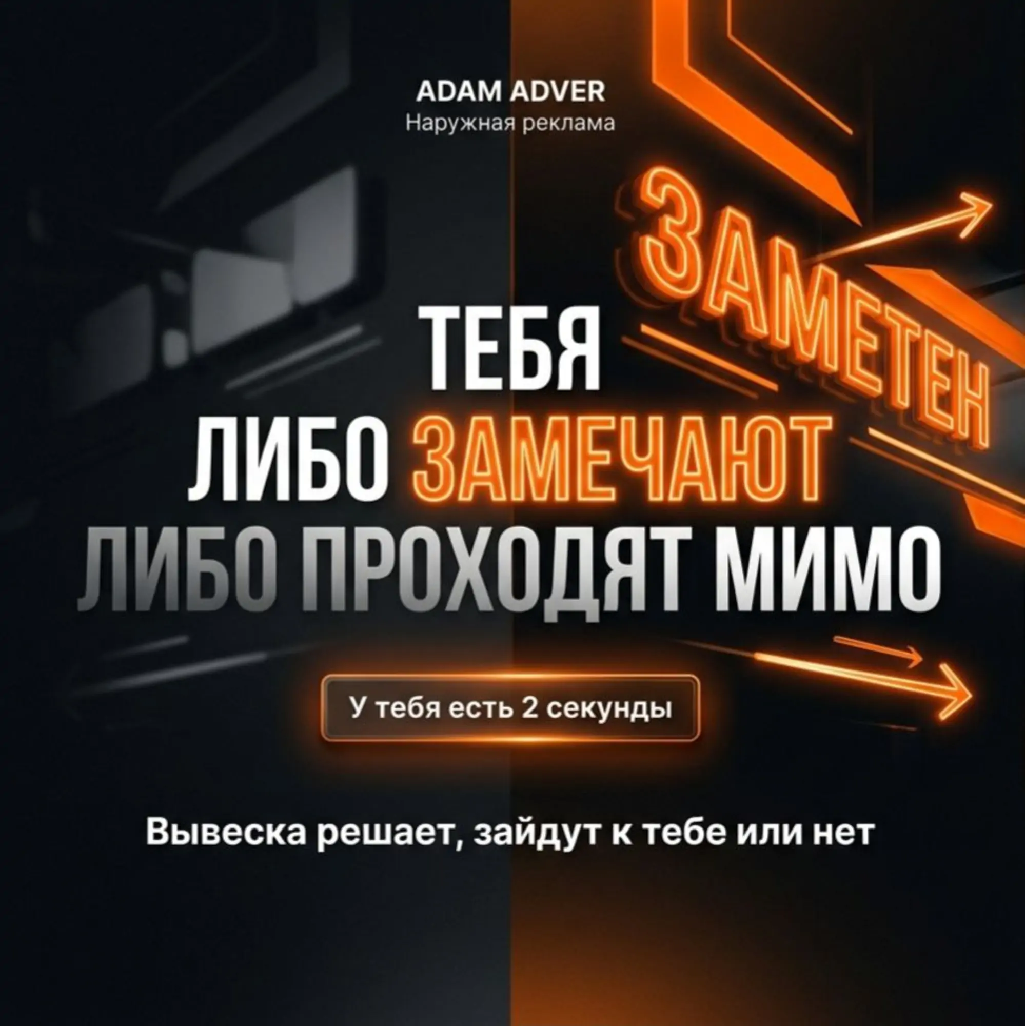 АЛМАТЫ НАРУЖНАЯ РЕКЛАМА (1 / 1)