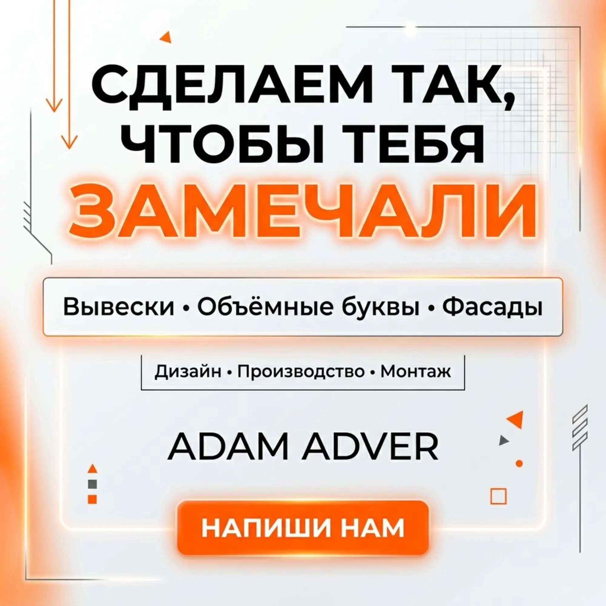 АЛМАТЫ НАРУЖНАЯ РЕКЛАМА (1 / 1)