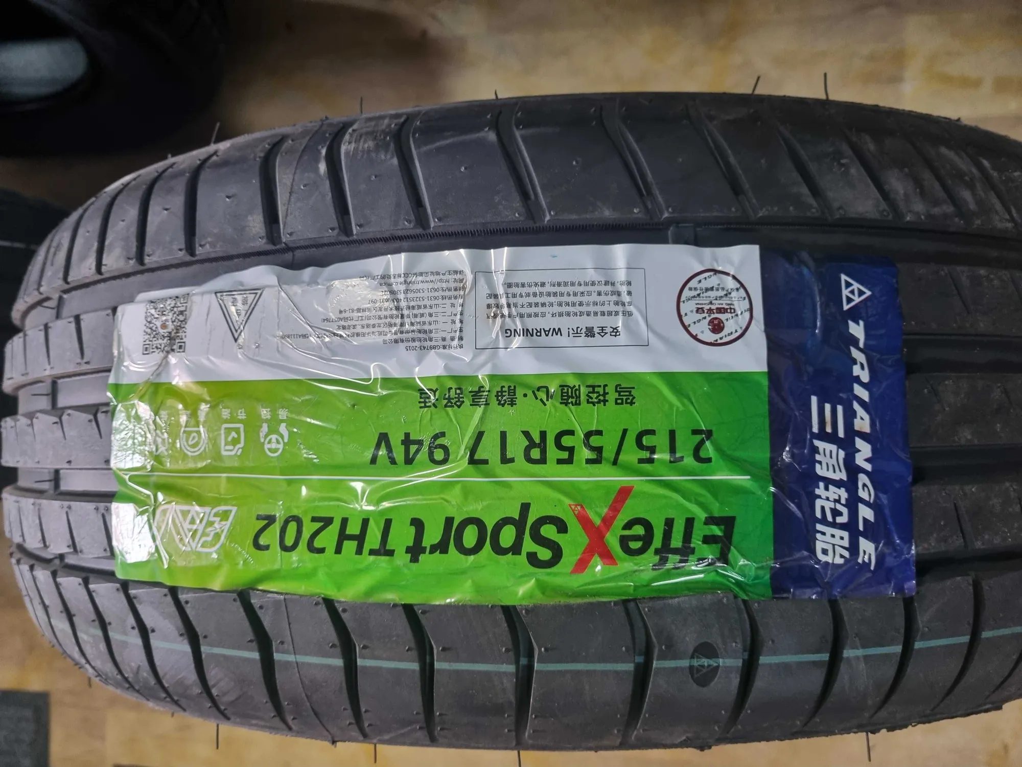 TRIANGLE (Триангл, Трианжл) ЖАЗҒЫ жеңіл көлік дөңгелетер қоймасы (4 / 8)