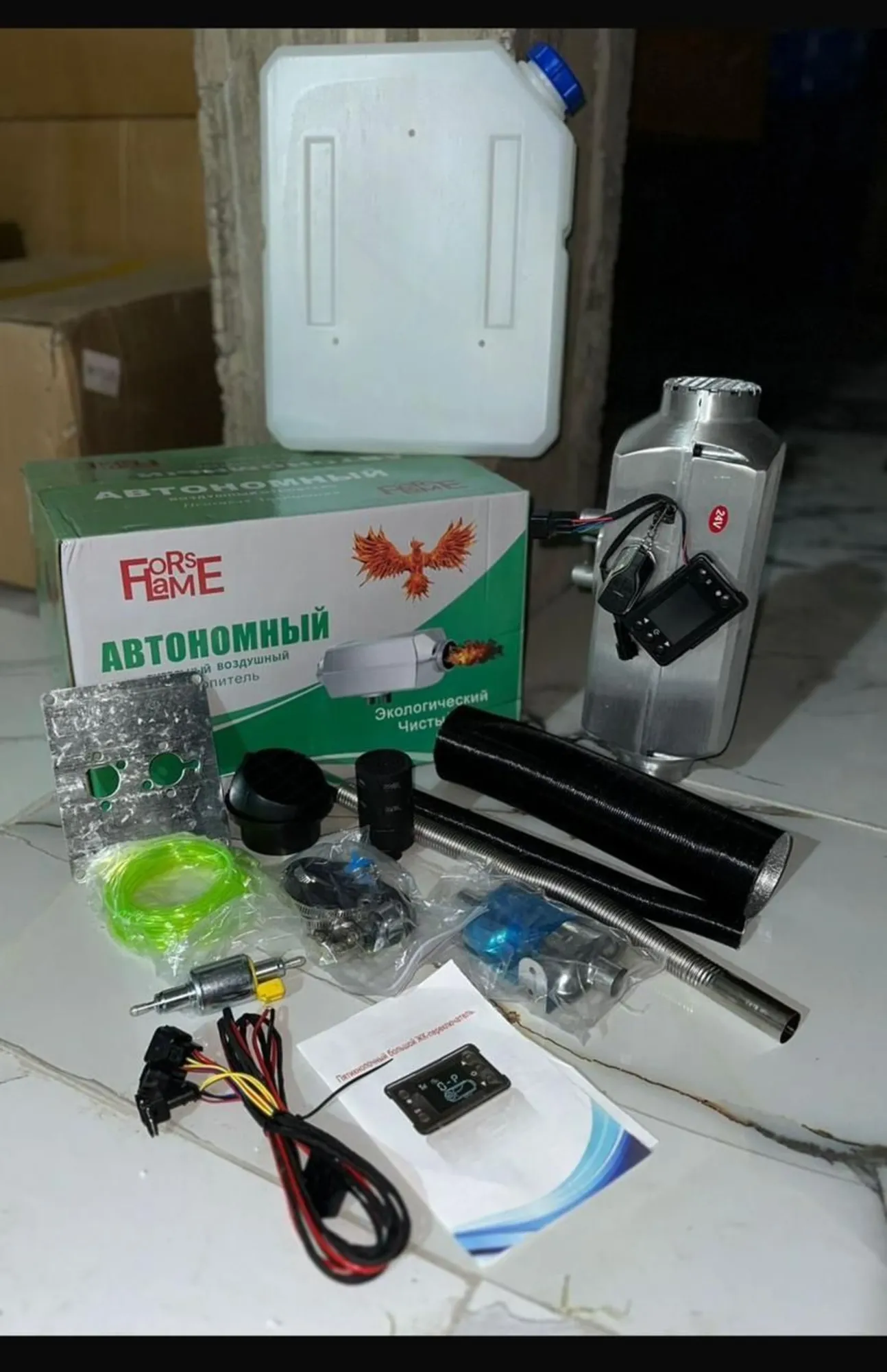 Автономка 3в1 / Автономки дизельные (8 / 8)