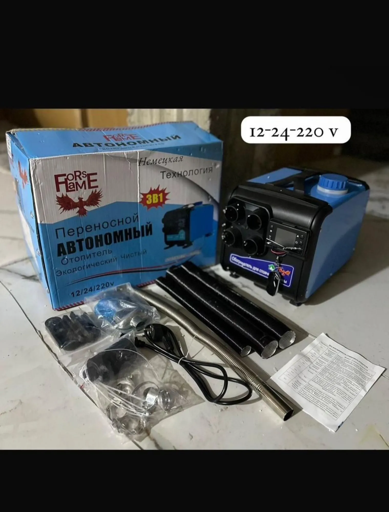 Автономка 12вольт / 24 вольт / 3в1 дизельный отопитель (2 / 7)