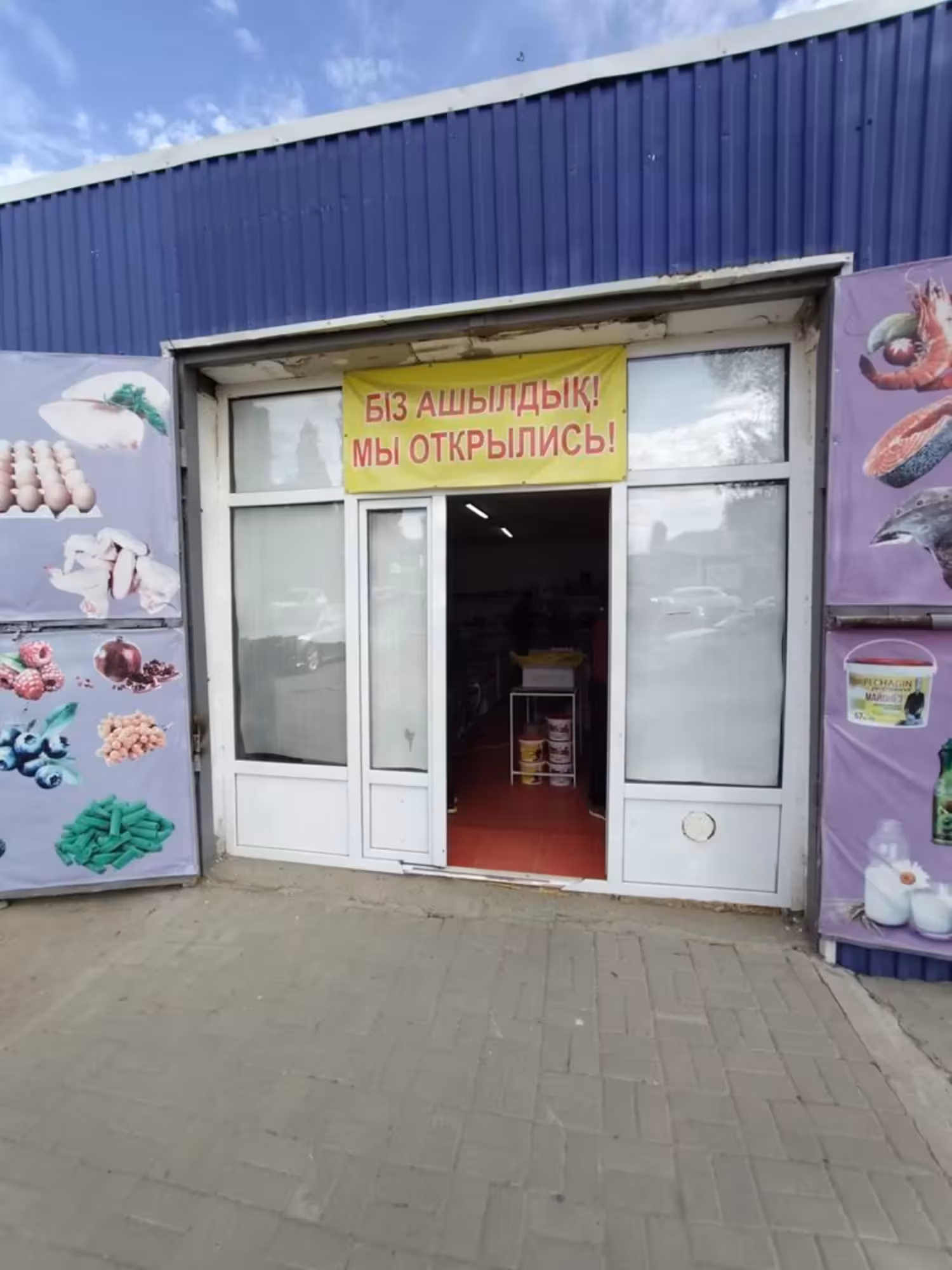 Готовый бизнес HoReCa у Центрального рынка (прибыльный магазин) (1 / 8)