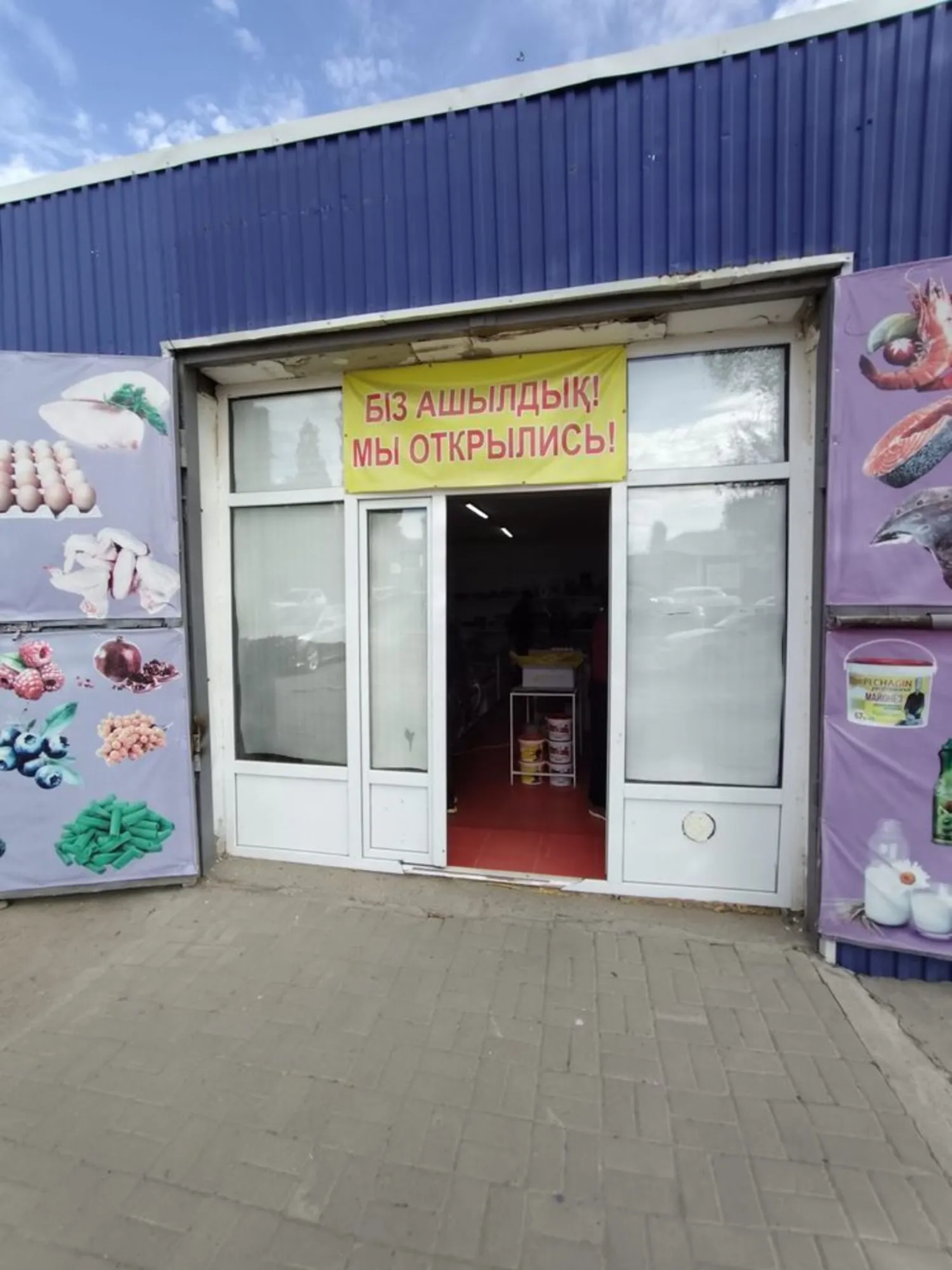 Готовый бизнес HoReCa у Центрального рынка (прибыльный магазин) (1 / 8)