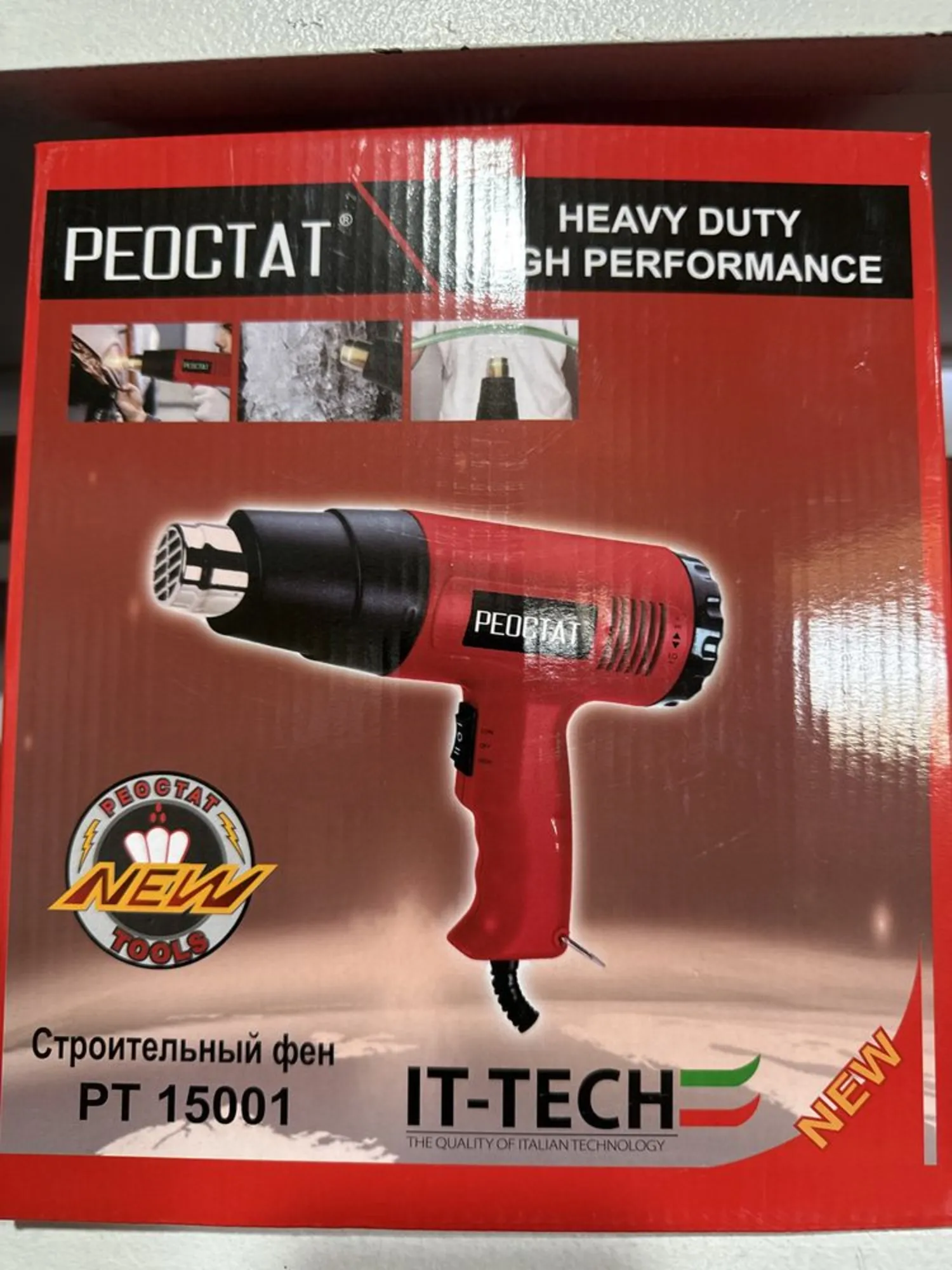 Строительный фен / технический фен / фен (3 / 4)