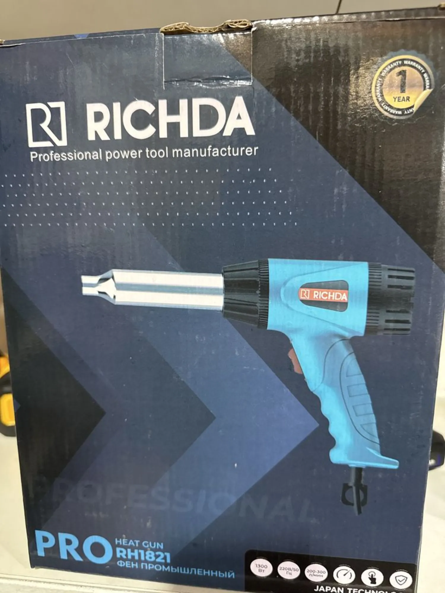 Строительный фен / технический фен / фен (4 / 4)