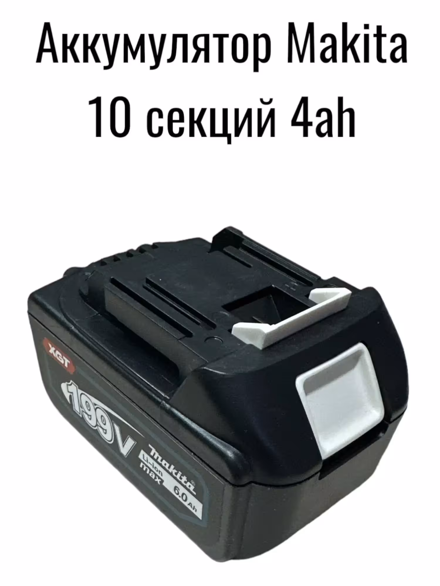 Аккумуляторы для шуруповертов  всех видов в наличии (5 / 8)