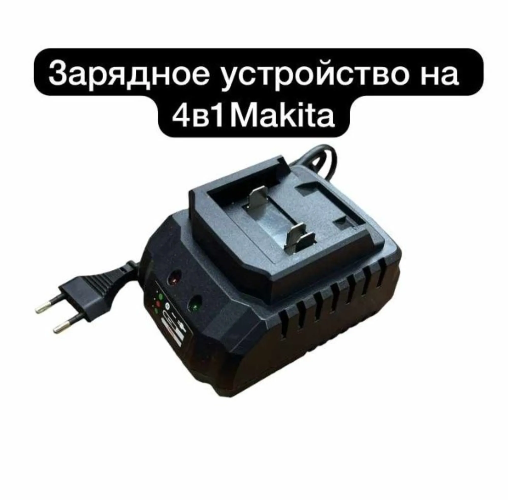 Аккумуляторы для шуруповертов  всех видов в наличии (6 / 8)