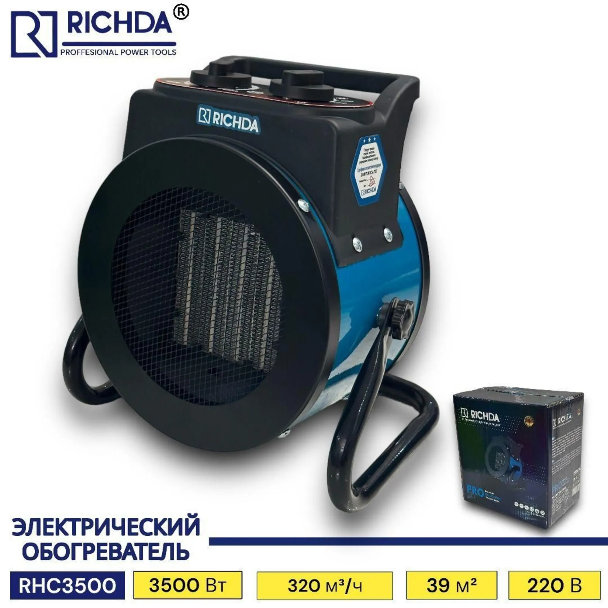 Электрическая Тепловая Пушка  Обогреватель  для дома и офиса (1 / 4)