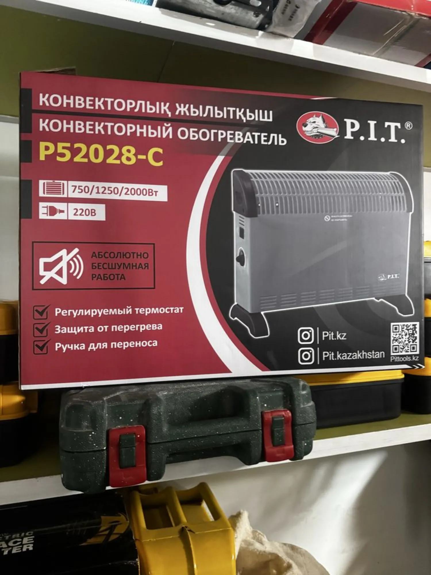 Теновый обогреватель Пит эконом класс (1 / 3)