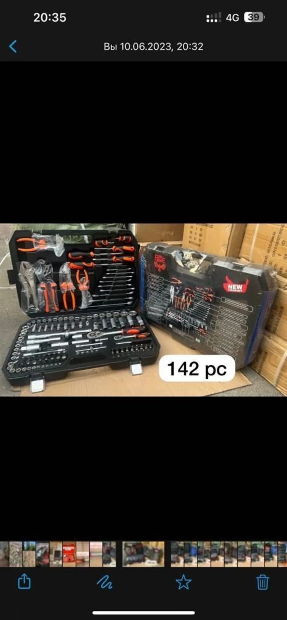 Набор инструментов 82 предмета (8 / 8)