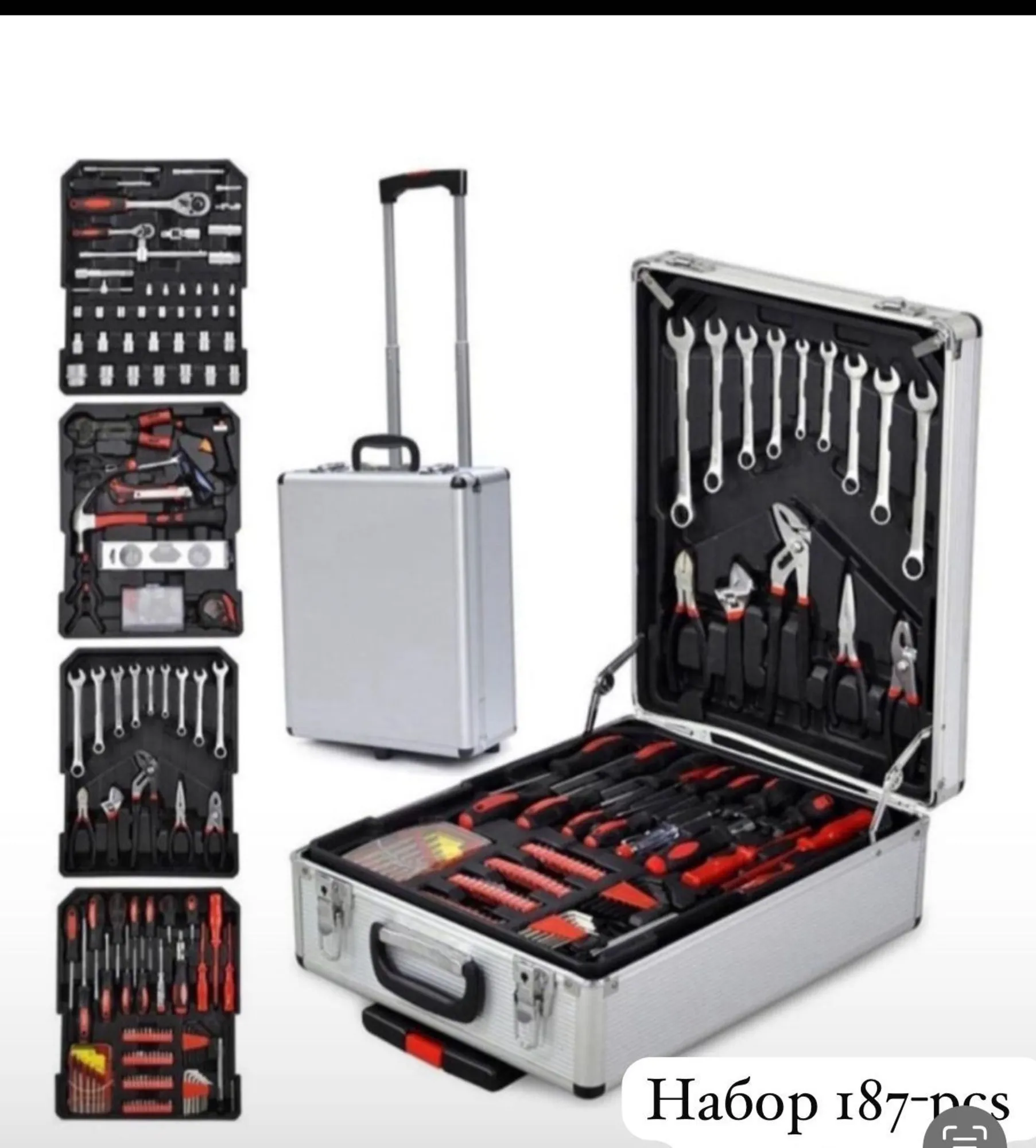 Набор ключей в чемодане 187 предметов (1 / 1)