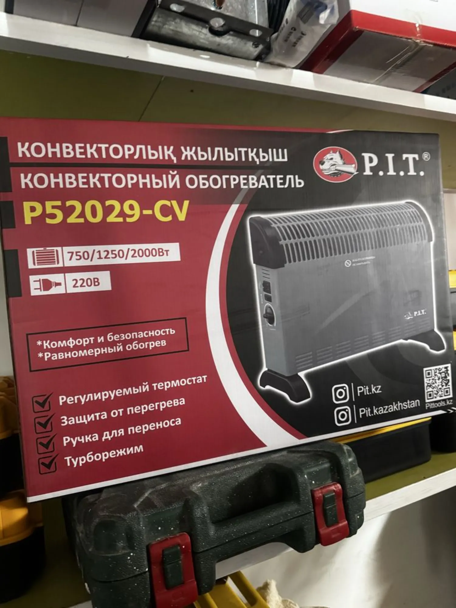 Обогреватель безшумный тэновый с турбо режимом (1 / 1)