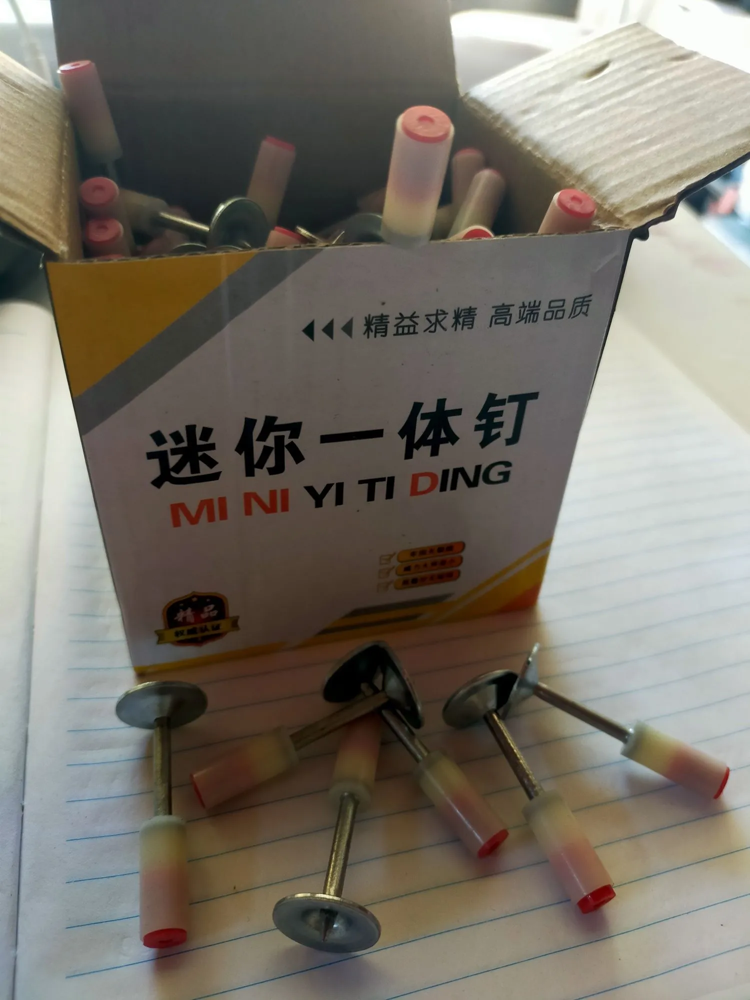 Пороховой дюбель патрон/ дюбель патрон (2 / 2)