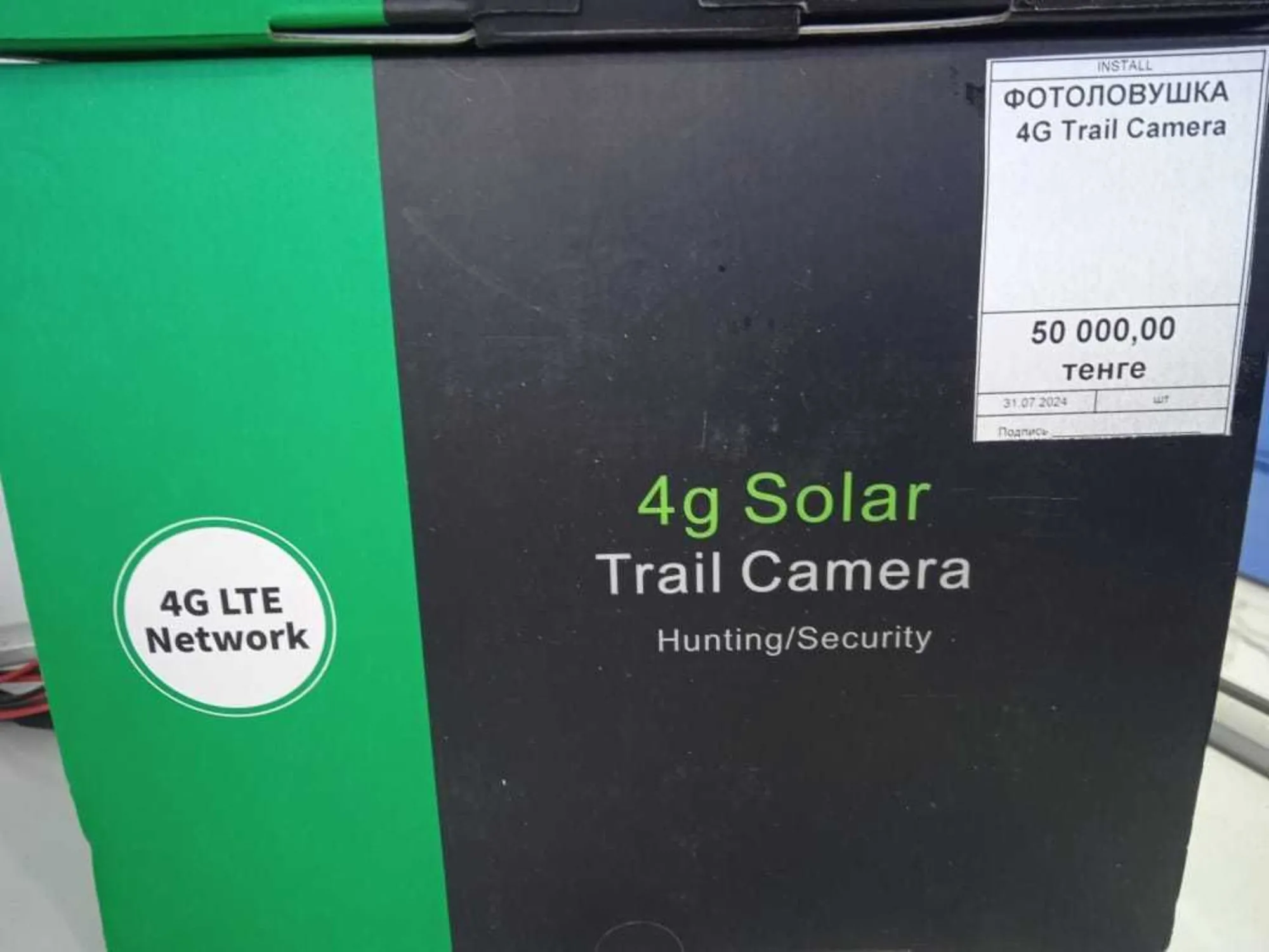 Фотоловушка – автономная камера видеонаблюдения (1 / 2)