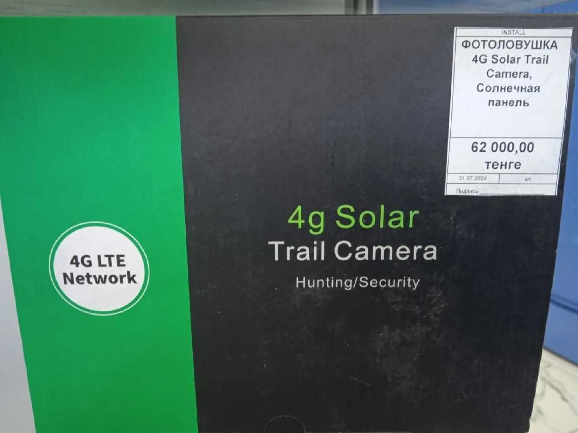 Фотоловушка – автономная камера видеонаблюдения (2 / 2)