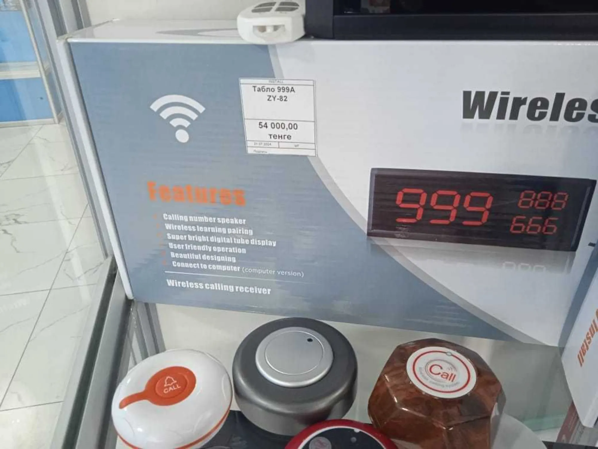 Система для кафе и ресторанов (1 / 5)