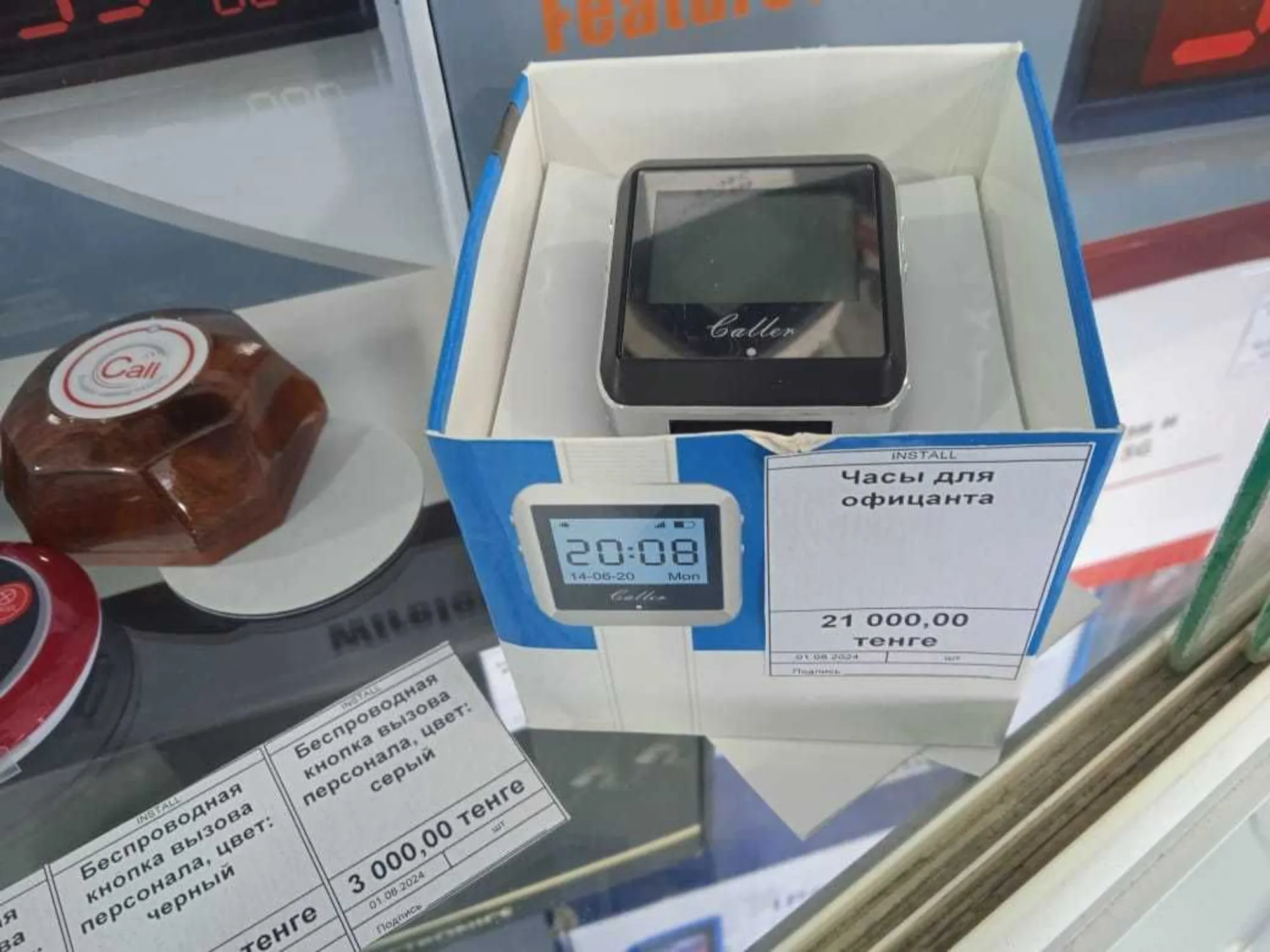 Система для кафе и ресторанов (2 / 5)