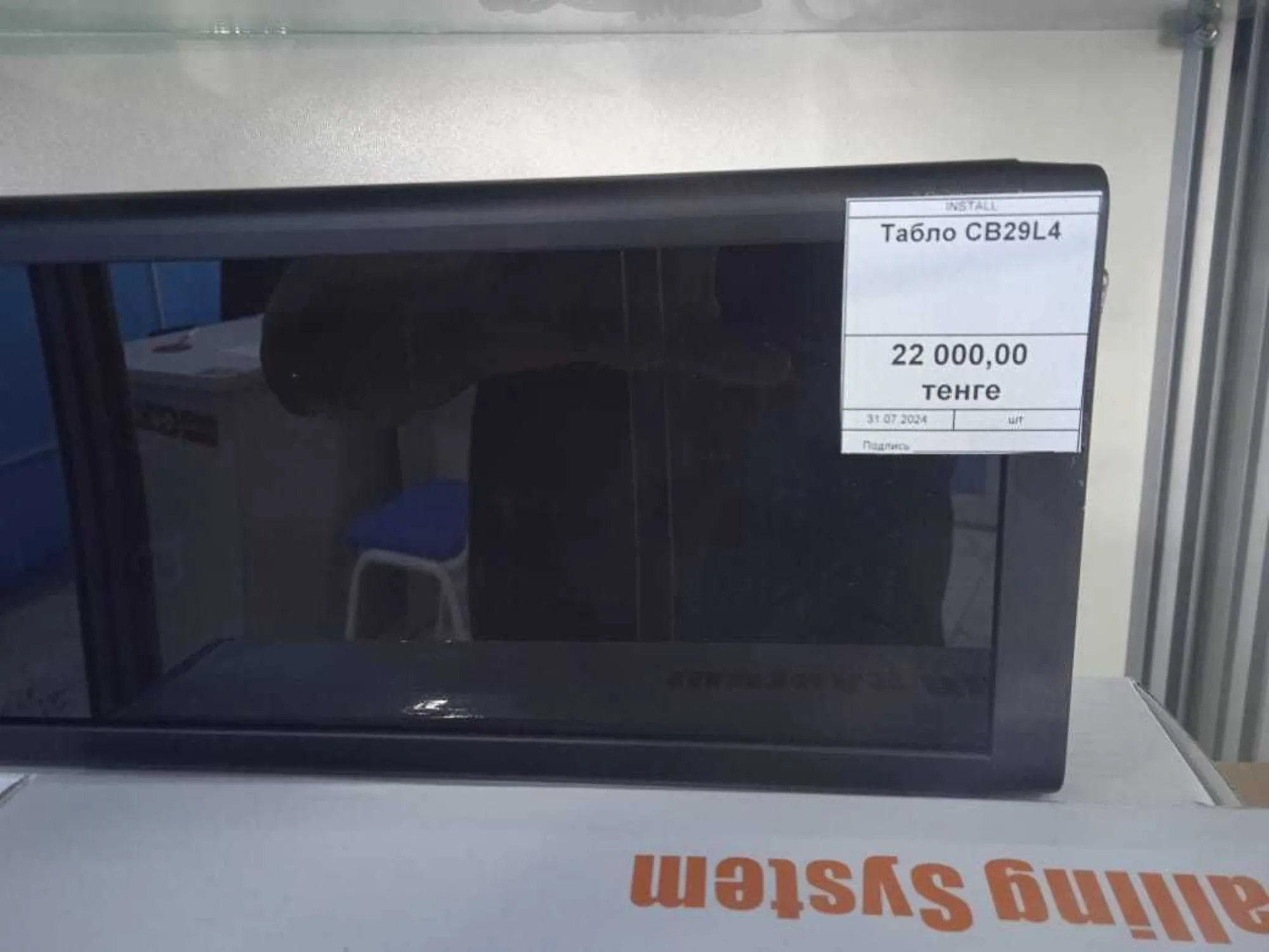 Система для кафе и ресторанов (3 / 5)