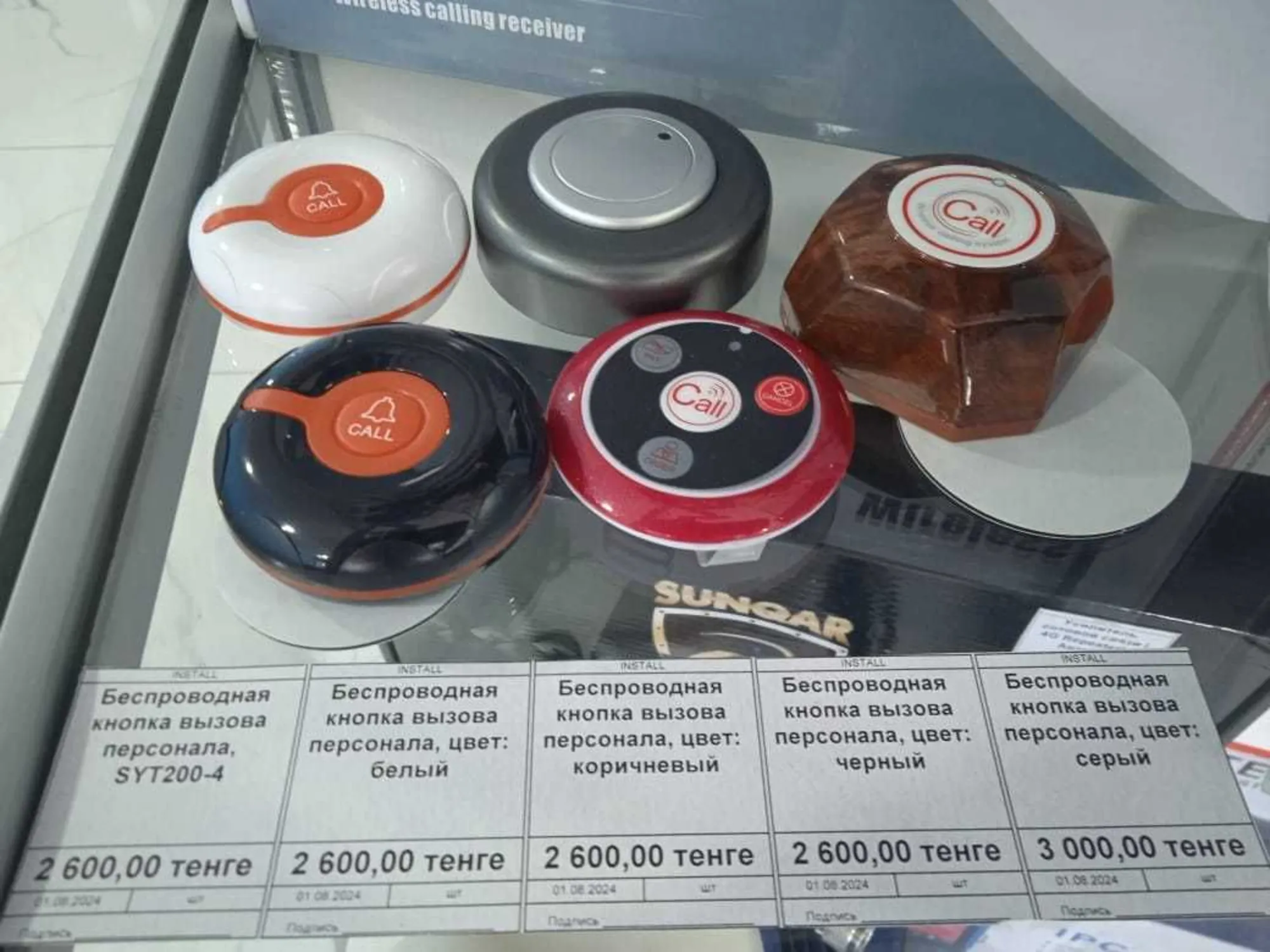 Система для кафе и ресторанов (4 / 5)