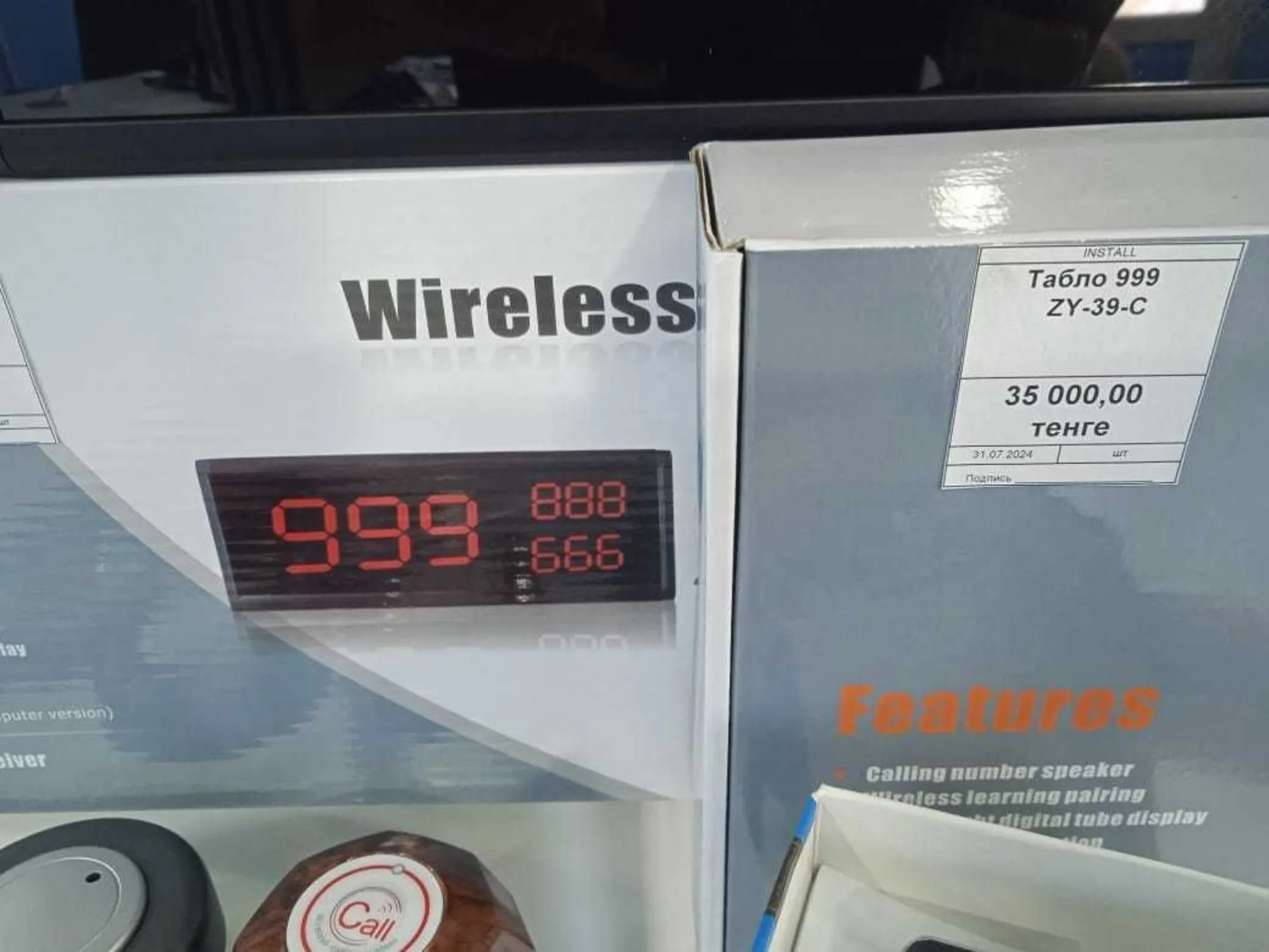 Система для кафе и ресторанов (5 / 5)