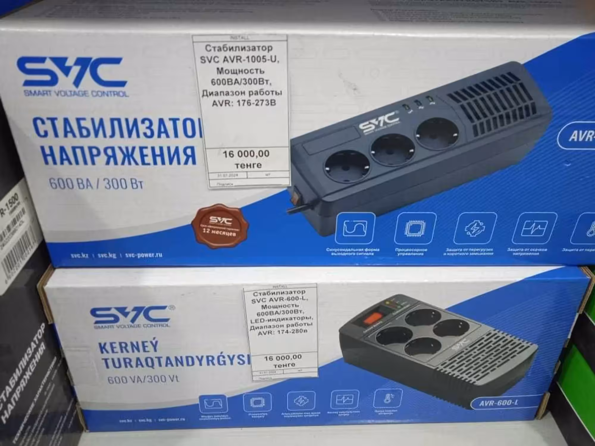 Стабилизатор напряжения (1 / 5)