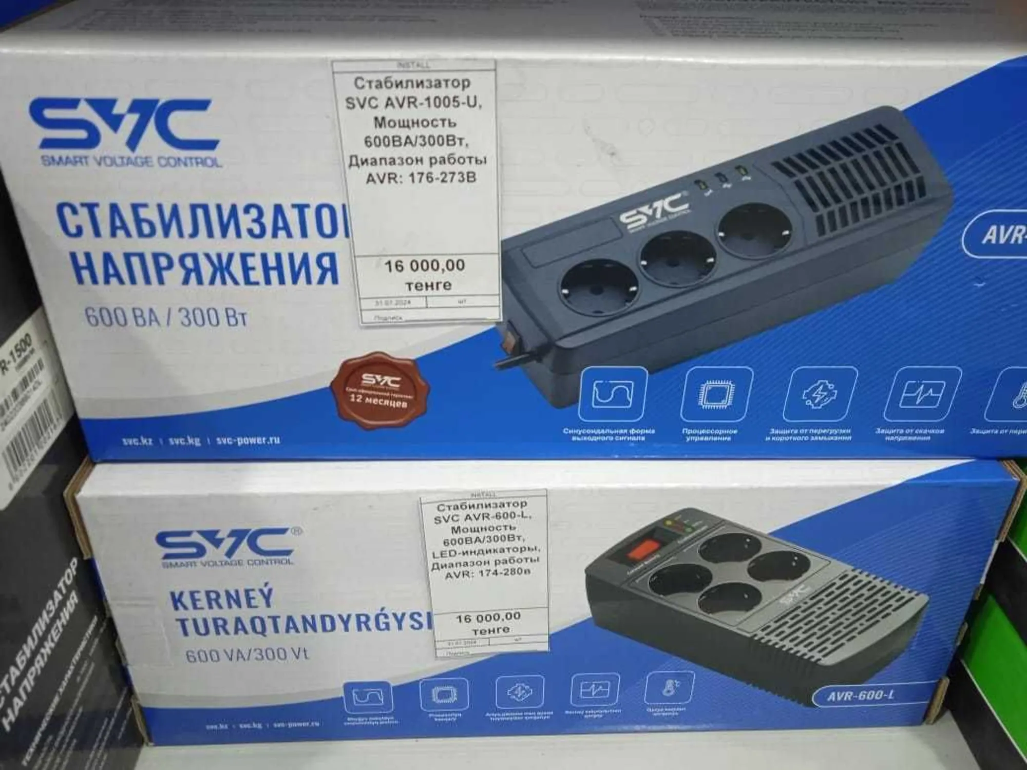 Стабилизатор напряжения (1 / 5)