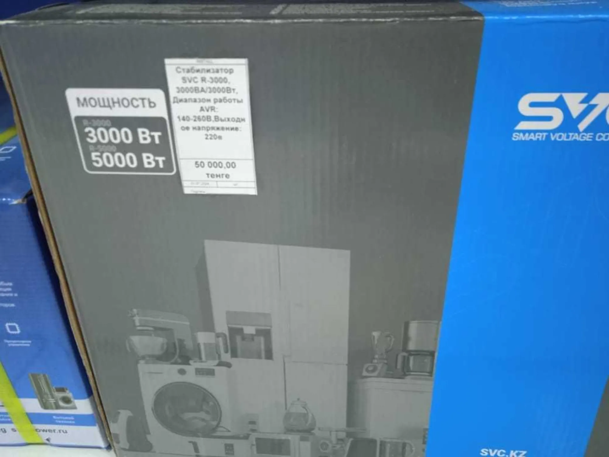 Стабилизатор напряжения (2 / 5)