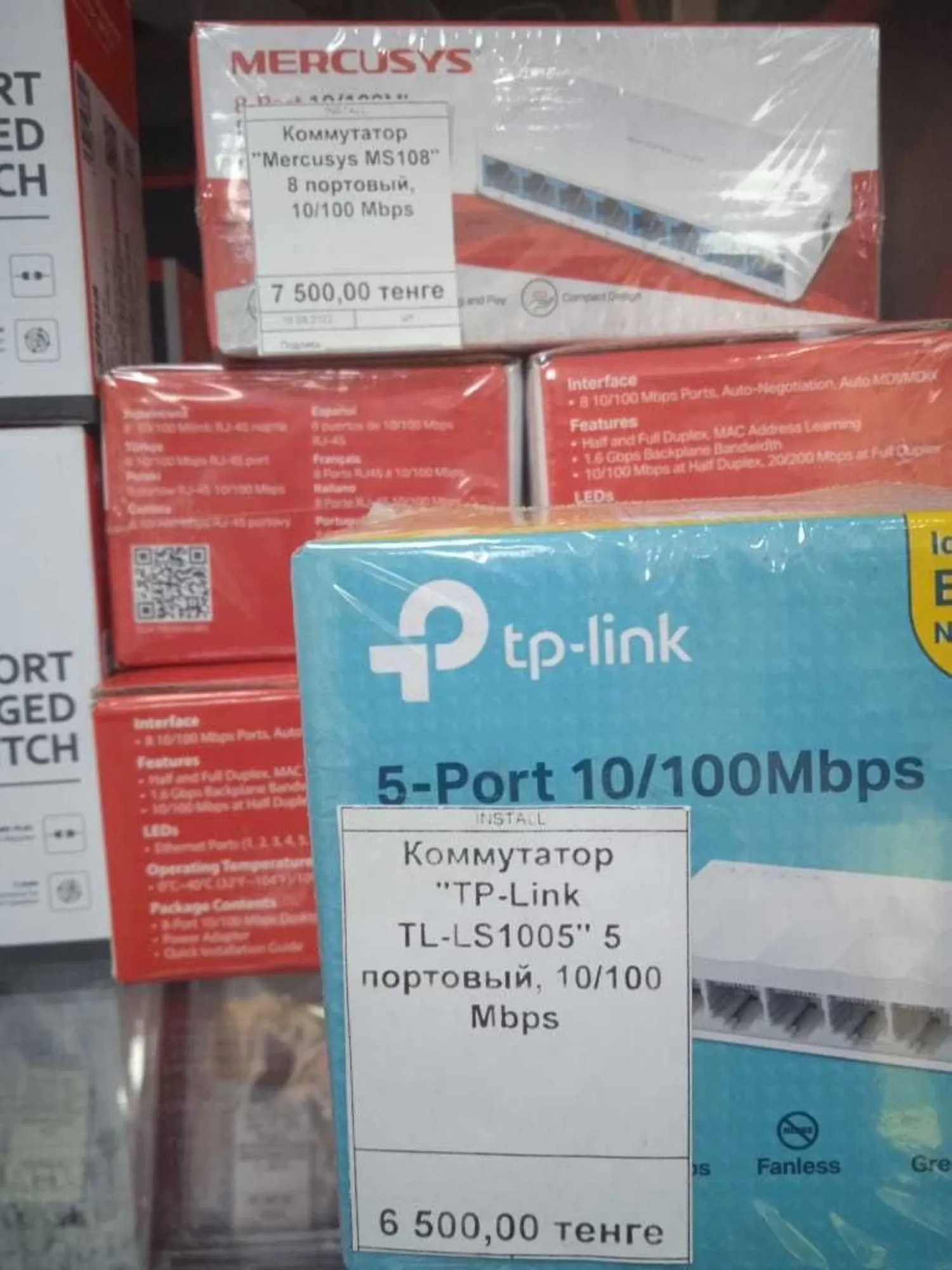 Сетевой коммутатор (1 / 4)