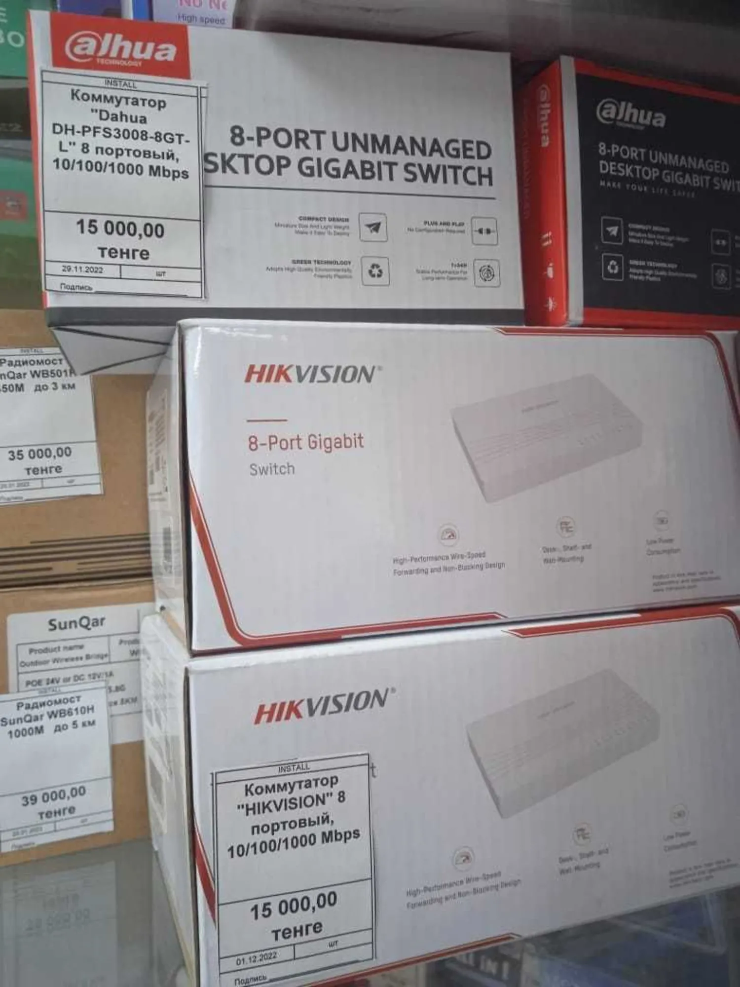 Сетевой коммутатор (3 / 4)