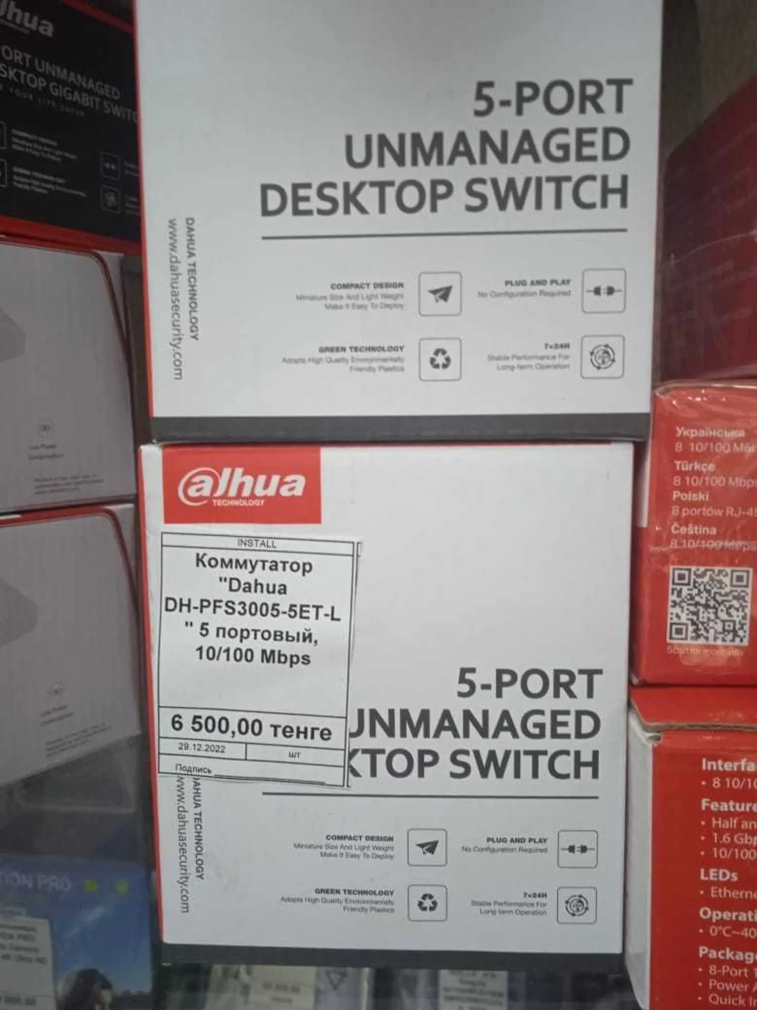 Сетевой коммутатор (4 / 4)