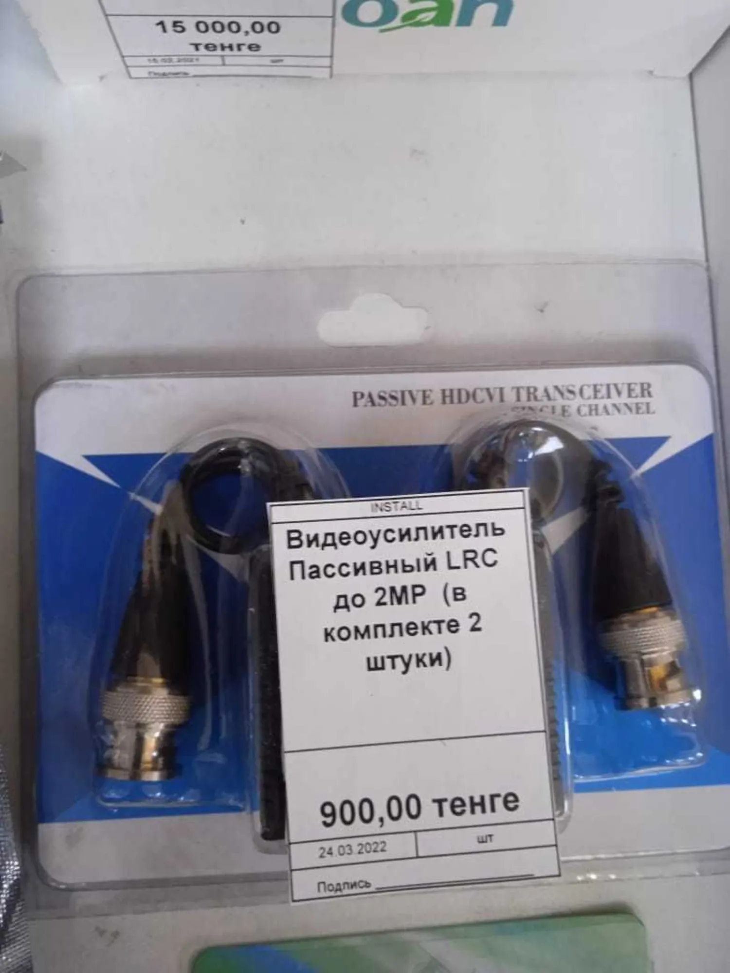 Коннектора, Штекера, Видеоусилитель пассивный -для Видеонаблюдения (2 / 3)