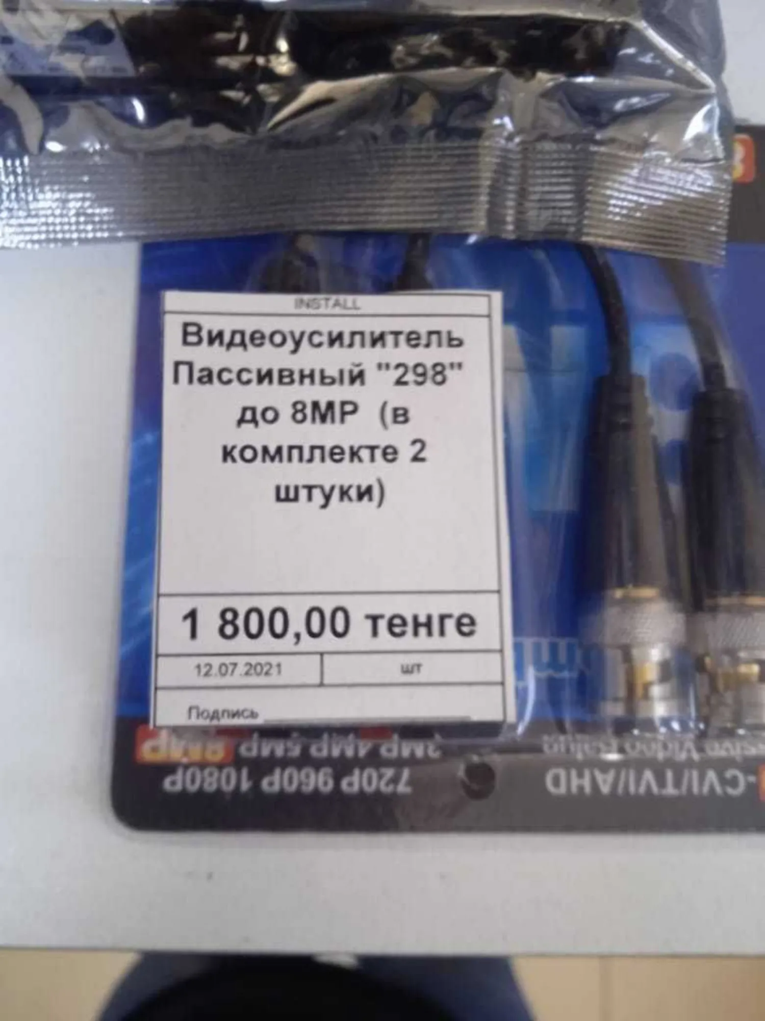 Коннектора, Штекера, Видеоусилитель пассивный -для Видеонаблюдения (3 / 3)