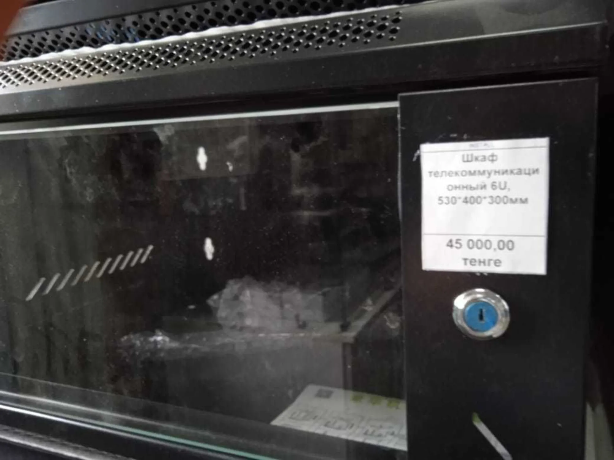 Шкаф телекоммуникационный разные (4 / 5)