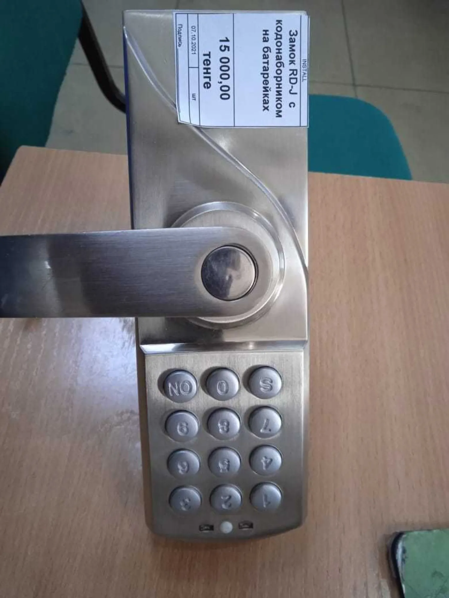 Электромагнитный замок (4 / 7)