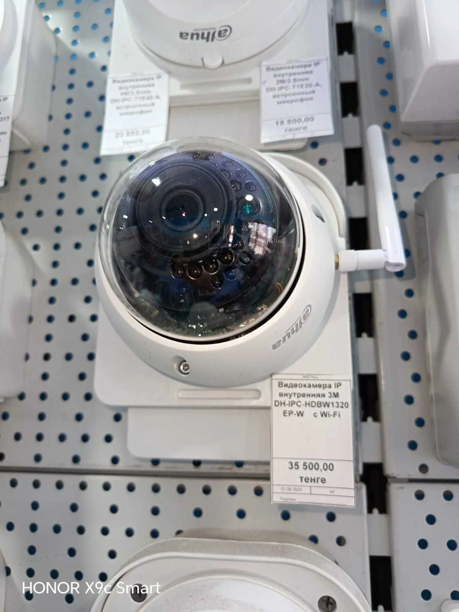 Видеокамера IP с WiFi и 4G Dahua (4 / 4)