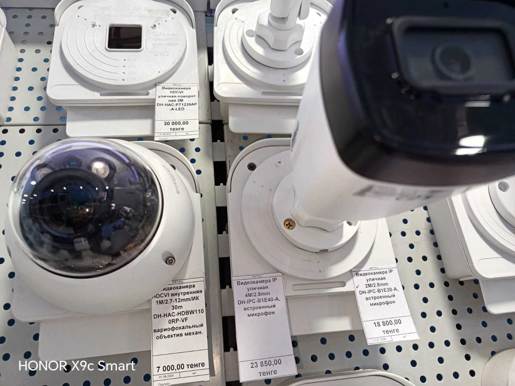 Видеокамера для видеонаблюдения (1 / 2)