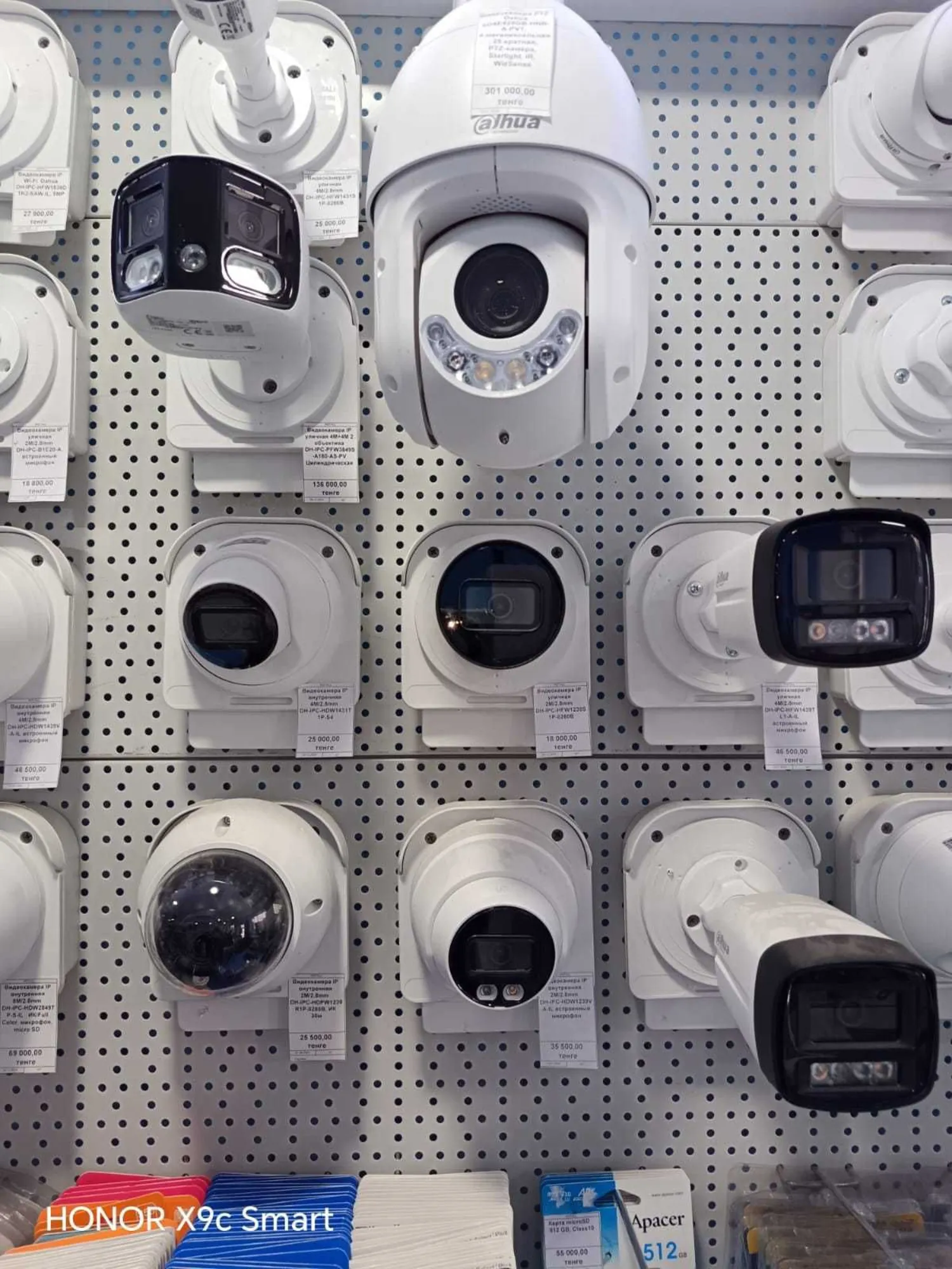 Видеокамера для видеонаблюдения (2 / 2)