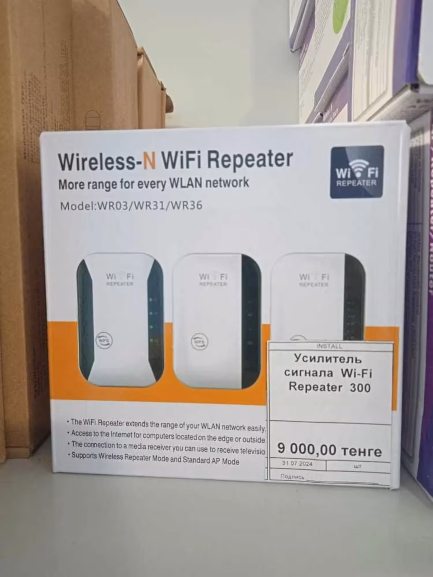 Репитор усилитель вай-фай сигнала Repeater повторитель Wi-Fi репитер. (1 / 3)