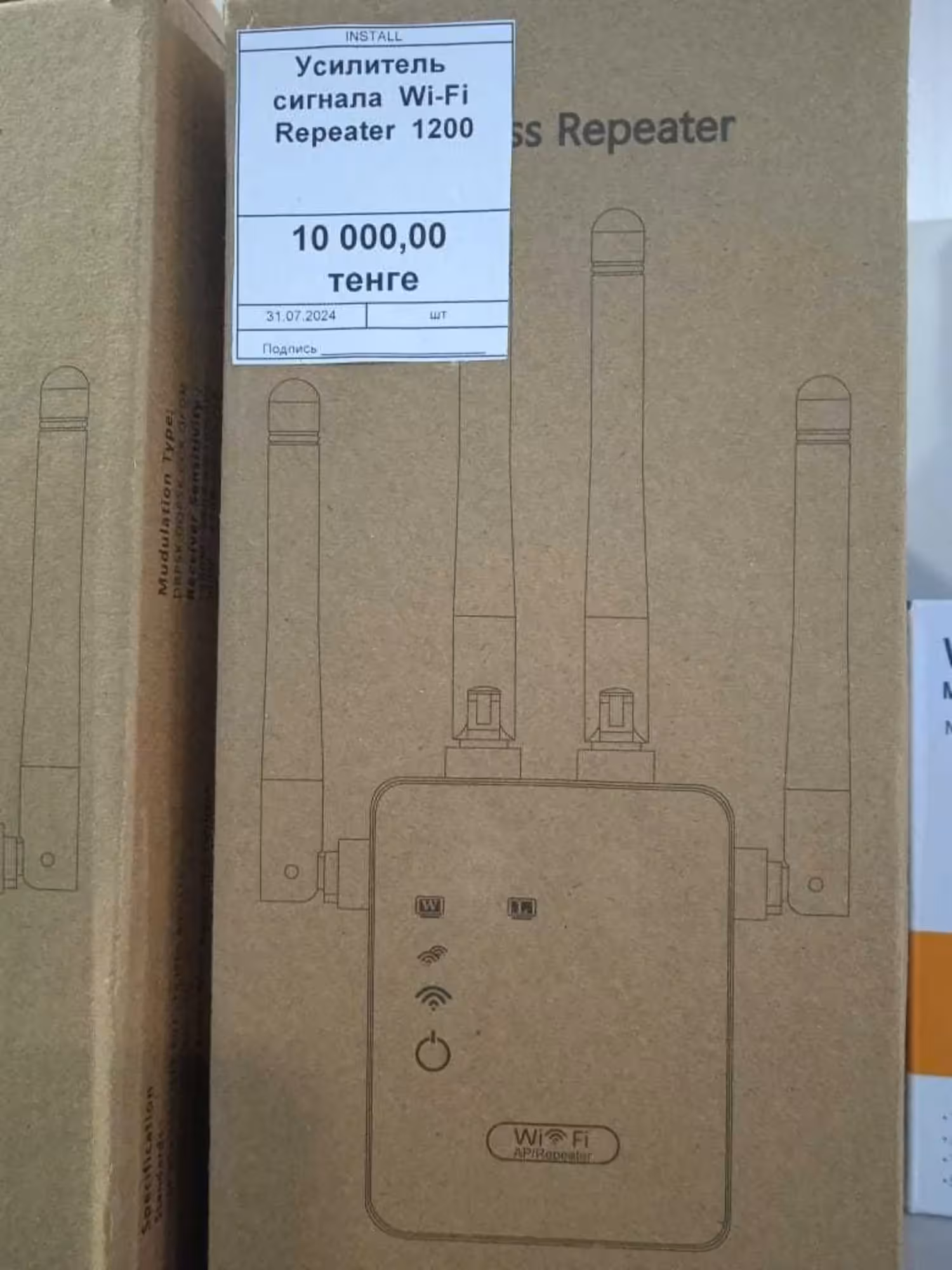Репитор усилитель вай-фай сигнала Repeater повторитель Wi-Fi репитер. (3 / 3)