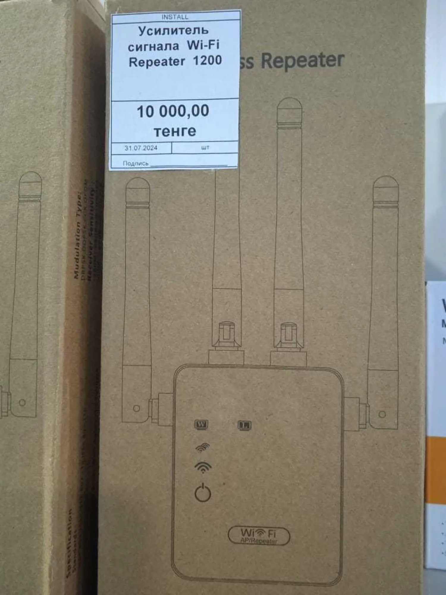 Репитор усилитель вай-фай сигнала Repeater повторитель Wi-Fi репитер. (3 / 3)