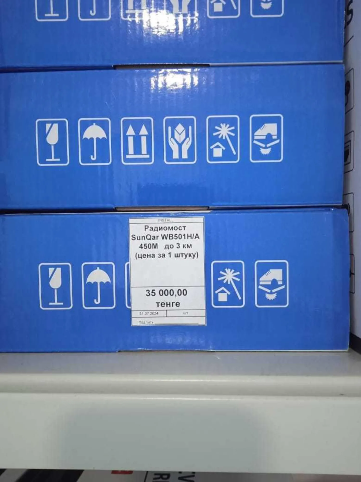 Радиомост позволяет создать канал связи (5 / 5)