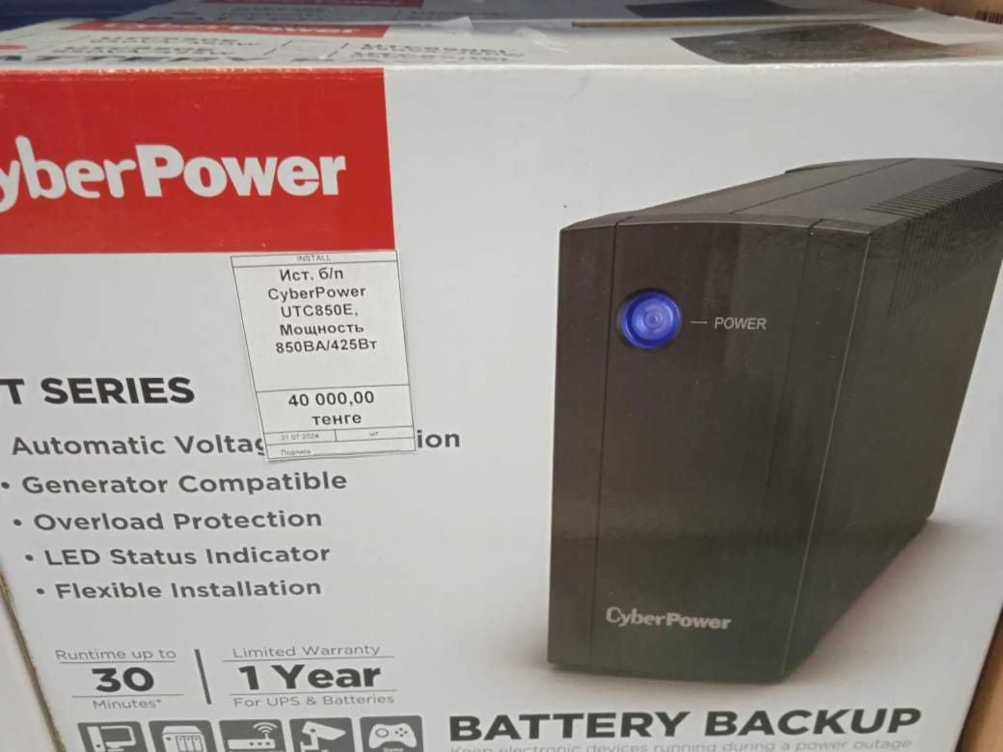 Источник бесперебойного питания (2 / 4)