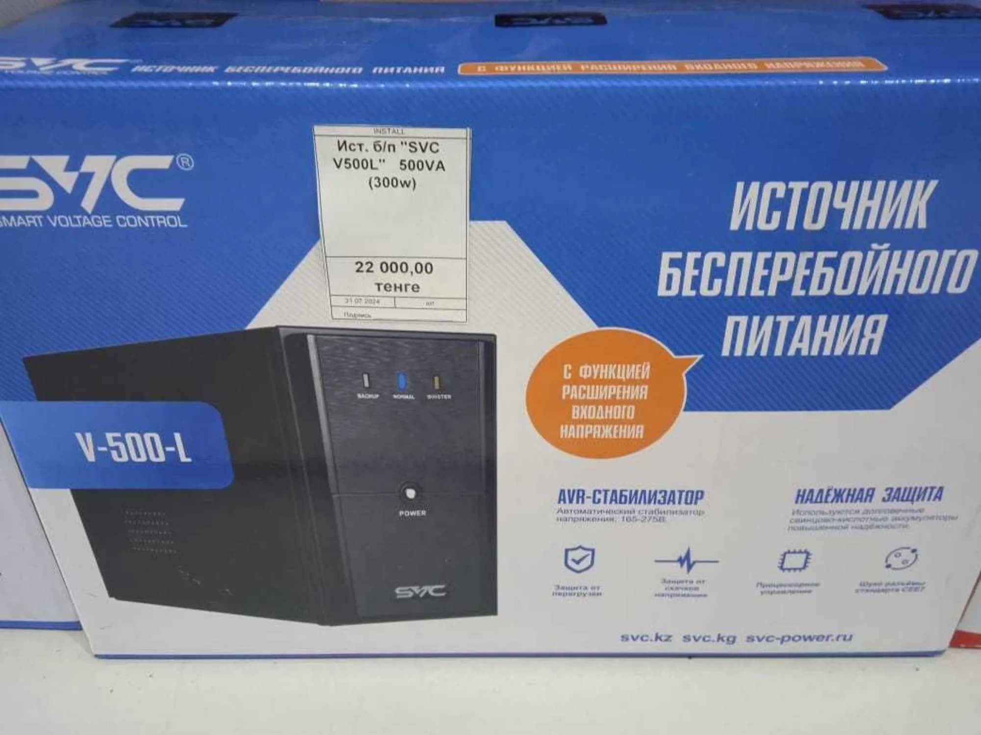 Источник бесперебойного питания (3 / 4)