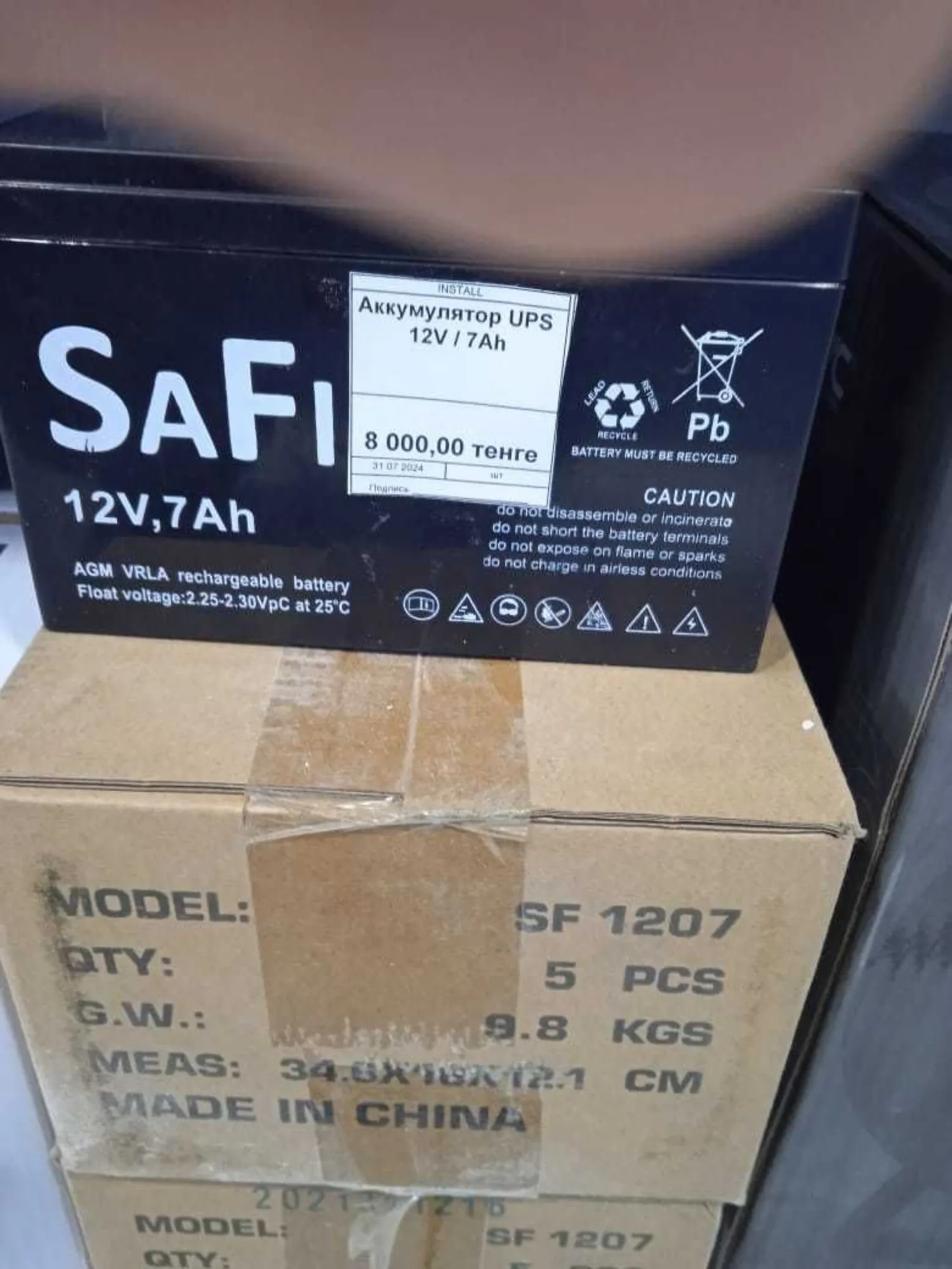 Источник бесперебойного питания (4 / 4)