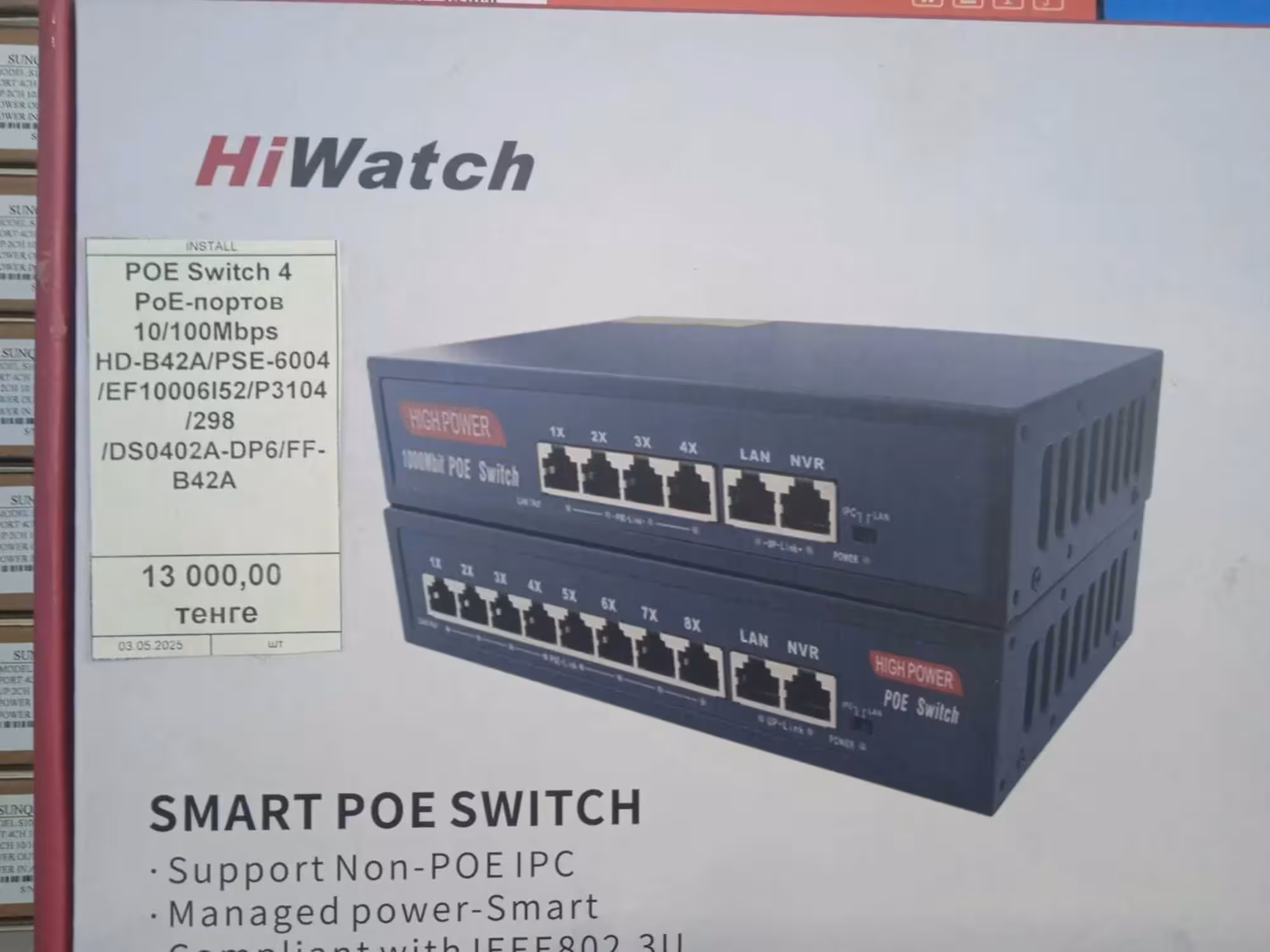 Коммутатор POE Switch (1 / 6)