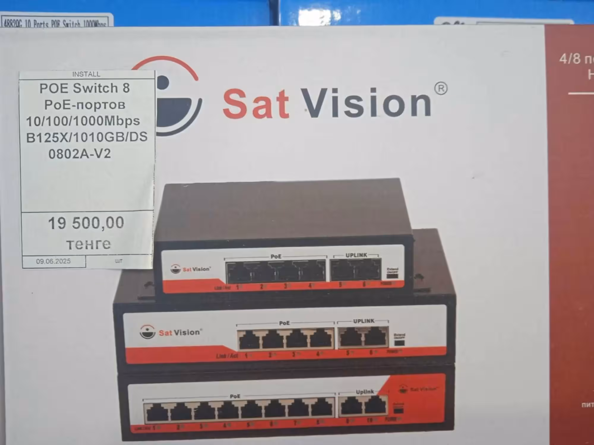 Коммутатор POE Switch (3 / 6)
