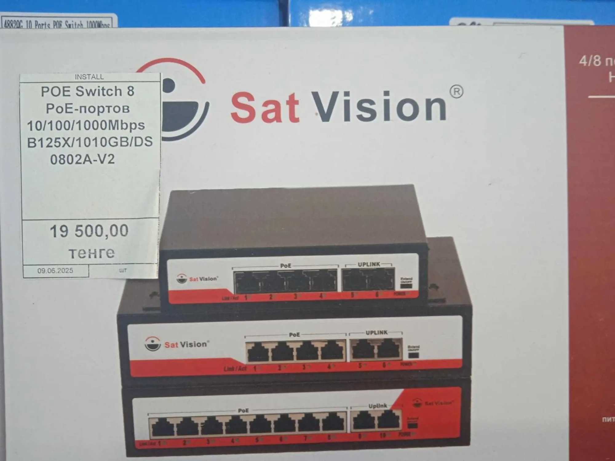Коммутатор POE Switch (3 / 6)