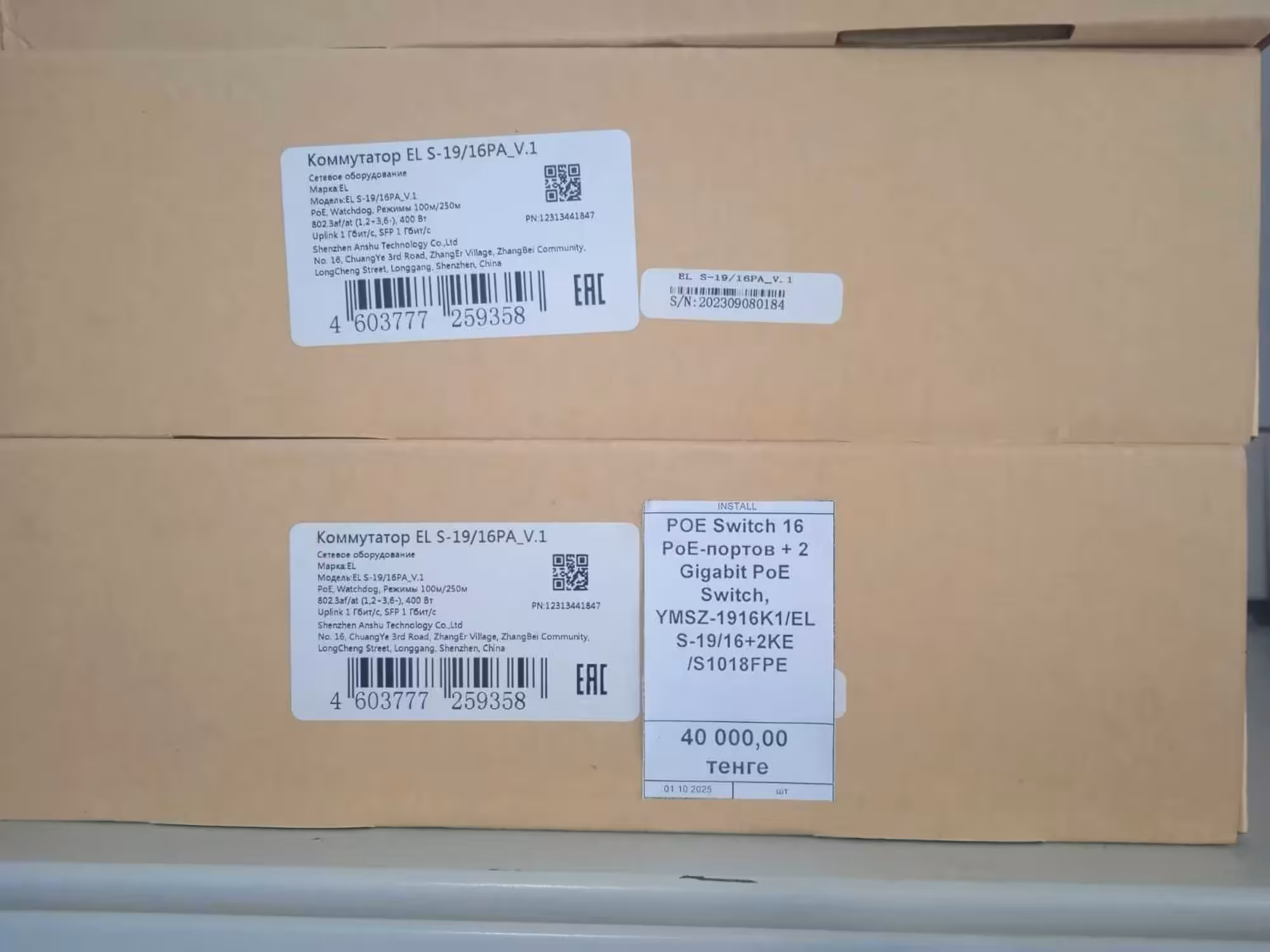 Коммутатор POE Switch (5 / 6)